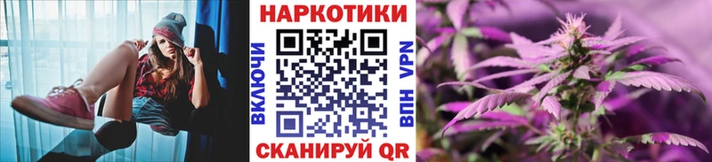 Купить наркотики Ессентукская COCAIN Амфетамин ГАШИШ Конопля Меф мяу мяу ТГК СК