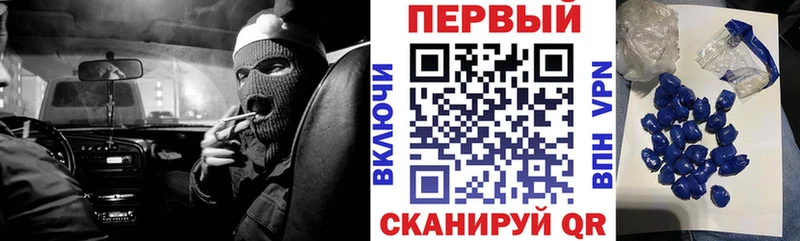 Amphetamine 97% Ессентукская
