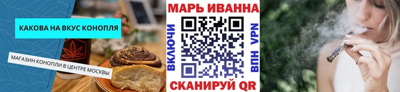 Cannafood конопля  Ессентукская 