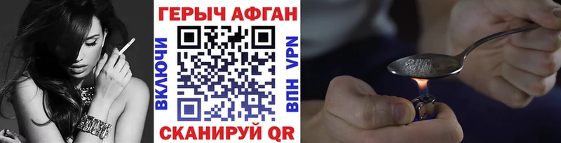 сколько стоит  KRAKEN ССЫЛКА  Героин афганец  Ессентукская 