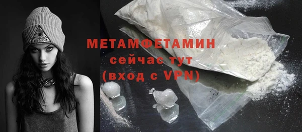 мефедрон Волосово