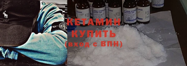 мефедрон Волосово