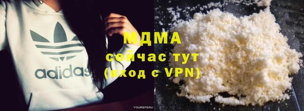 гашишное масло Волоколамск