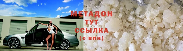 мефедрон Волосово