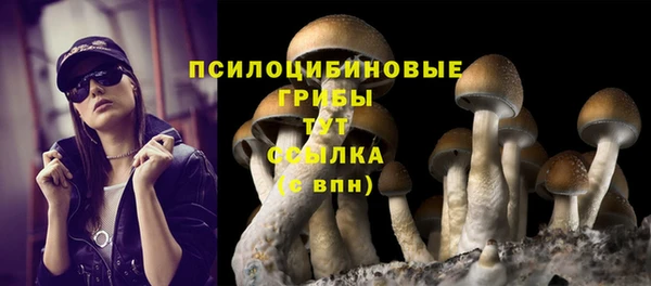 мефедрон Волосово
