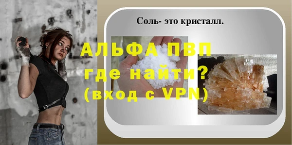 гашишное масло Волоколамск