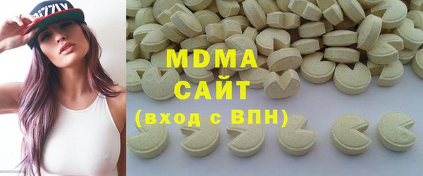 гашишное масло Волоколамск