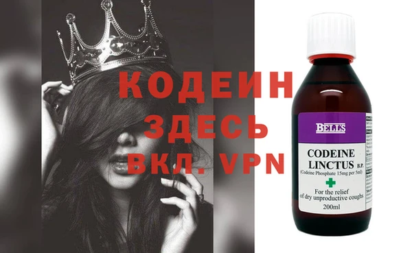 гашишное масло Волоколамск