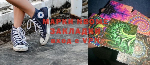 COCAINE Володарск