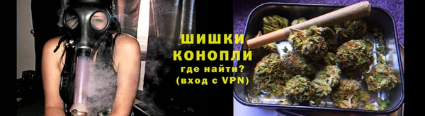 гашишное масло Волоколамск
