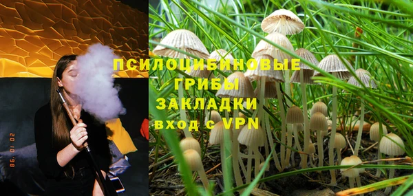 гашишное масло Волоколамск