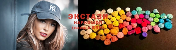 COCAINE Володарск