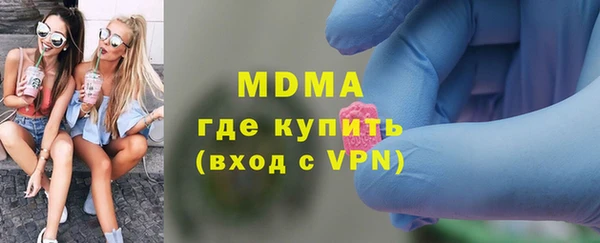 гашишное масло Волоколамск