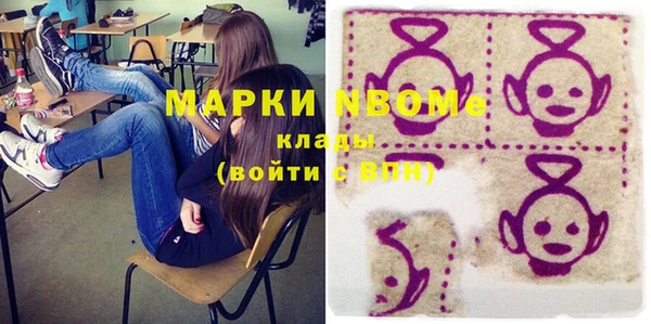 гашишное масло Волоколамск