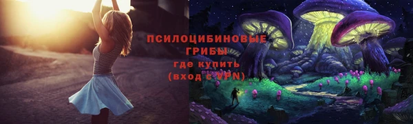 COCAINE Володарск