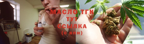 COCAINE Володарск