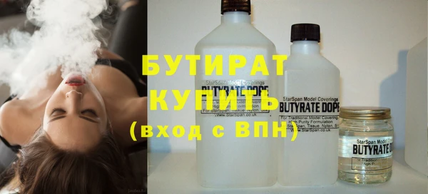 COCAINE Володарск