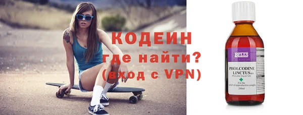 мефедрон Волосово