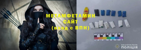 гашишное масло Волоколамск