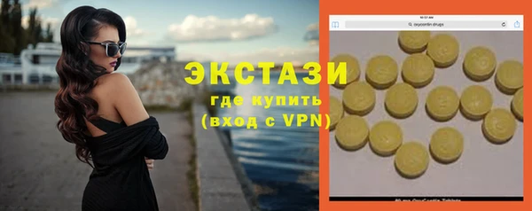 COCAINE Володарск