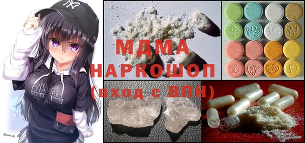 мефедрон Волосово