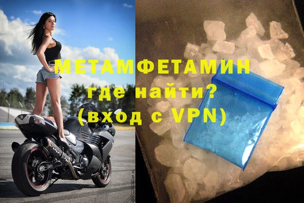 COCAINE Володарск