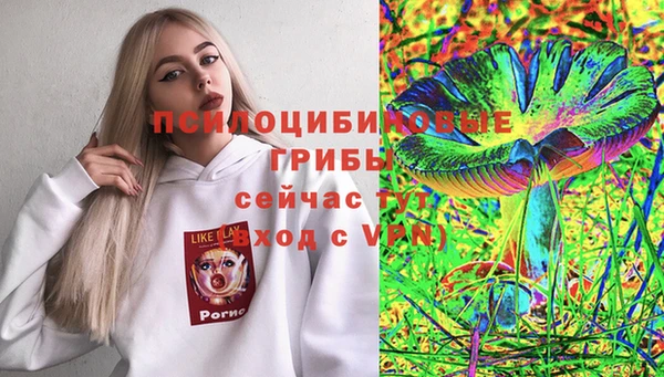 COCAINE Володарск