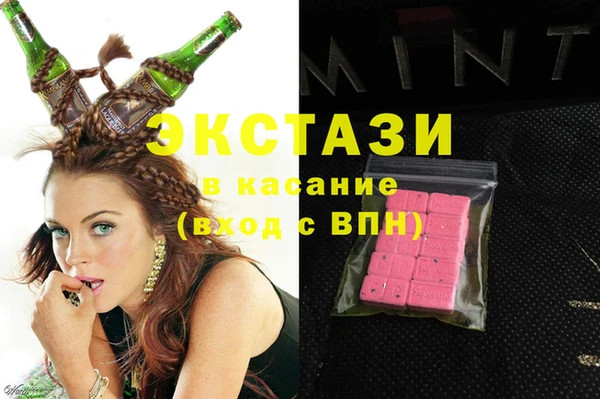 COCAINE Володарск