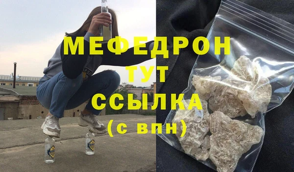 COCAINE Володарск