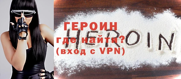 COCAINE Володарск