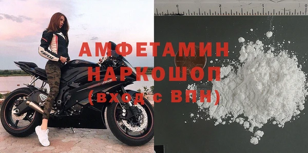 мефедрон Волосово