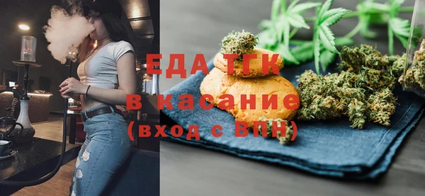 мефедрон Волосово
