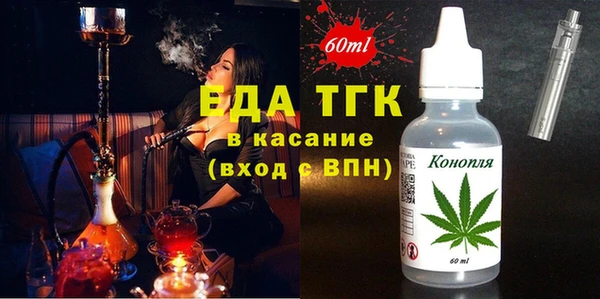 гашишное масло Волоколамск