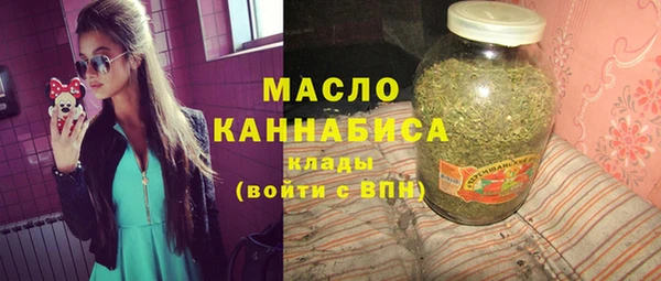 гашишное масло Волоколамск