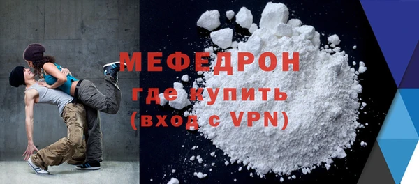 мефедрон Волосово