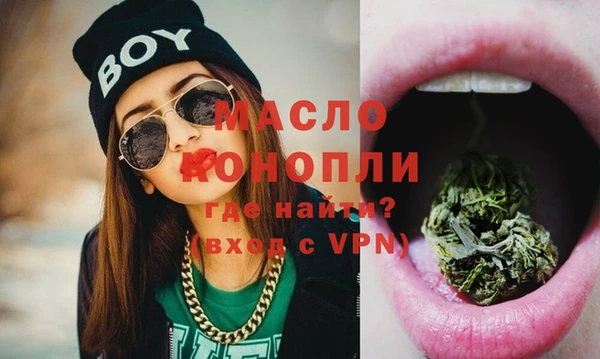 COCAINE Володарск