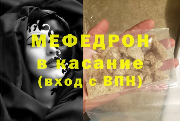мефедрон Волосово