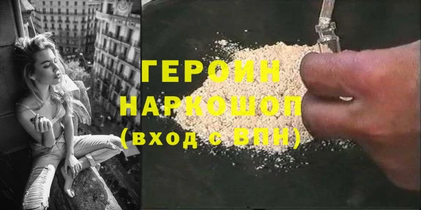 мефедрон Волосово