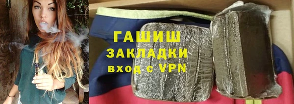 гашишное масло Волоколамск