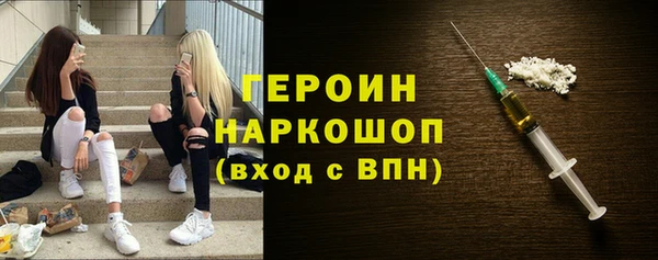 мефедрон Волосово