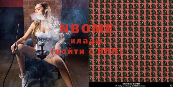 гашишное масло Волоколамск