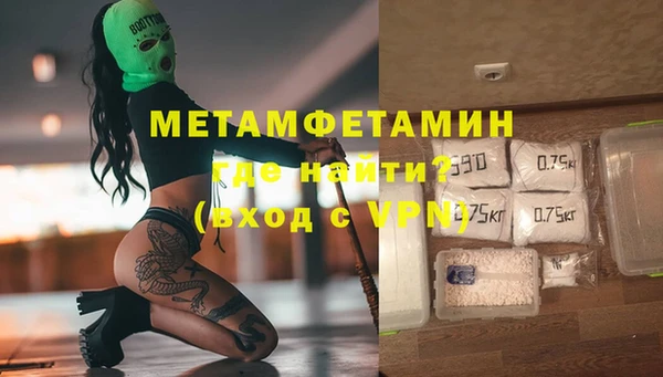 мефедрон Волосово