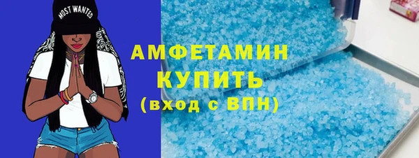 мефедрон Волосово