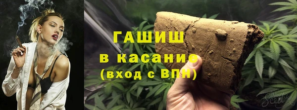гашишное масло Волоколамск