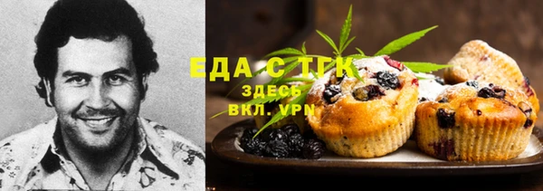 COCAINE Володарск