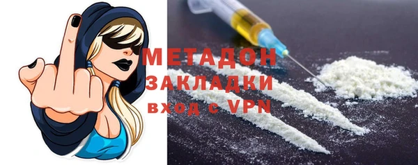 COCAINE Володарск