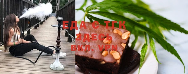 гашишное масло Волоколамск