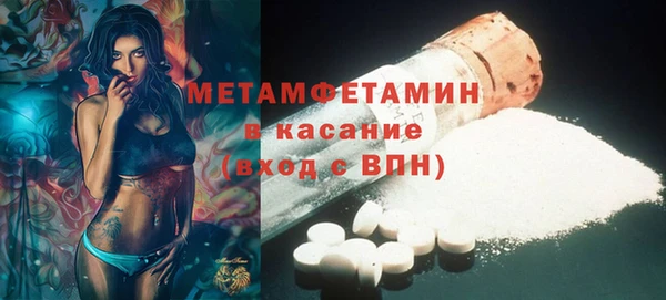 гашишное масло Волоколамск