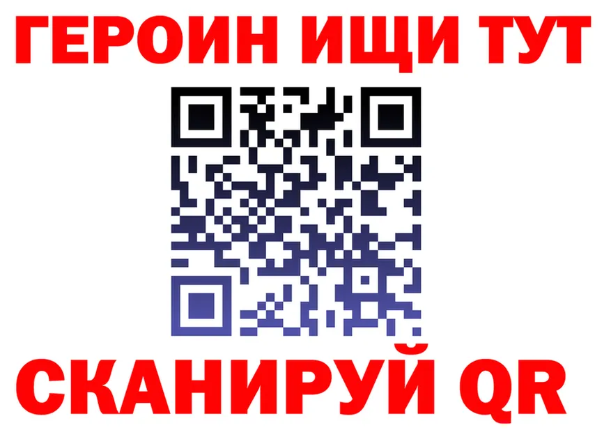 Героин VHQ зеркало shop гидра Ессентукская