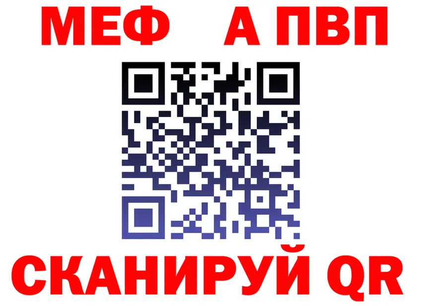 ГАШ Premium маркетплейс это MEGA Ессентукская